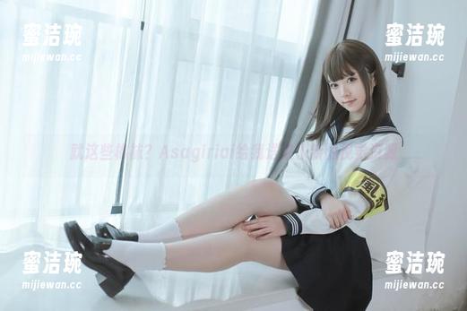 Asagiriai 就这些棉袜?Asagiriai给我送来了新的视觉资源