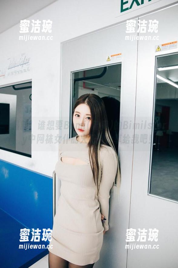 最新！谁想要Bomi(普美)的Bimilstory中网袜女仆的火花？分享给我吧！