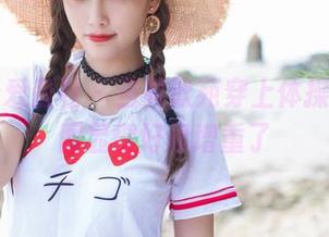 IMiss爱蜜社 – 当黄歆苑穿上体操服，原图显得好像增重了