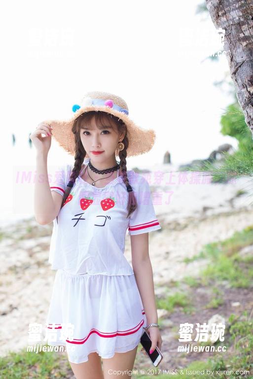 IMiss爱蜜社-黄歆苑 IMiss爱蜜社 - 当黄歆苑穿上体操服,原图显得好像增重了