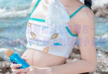 KuukoW大仙附赠的免费图包——常闇永远，适合每一个攀上角落的小追随者！