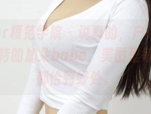 MFStar模范学院 – 说真的，户外可以伪装成模特的加朵babe，美图里每一角度都恰到好处。
