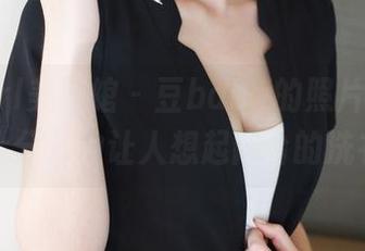 MyGirl美媛馆 – 豆baby的照片，白色背景上分分钟让人想起阳台的洗衣绳。
