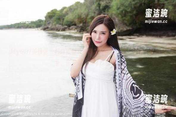 MyGirl美媛馆-陈舒羽 MyGirl美媛馆 - 然而陈舒羽的写真作品——那“粉色”里的情节,似乎都不想写出来呢。