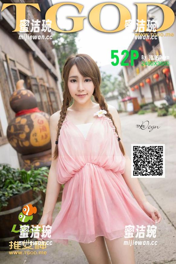 QingDouKe青豆客 - 绮里嘉Ula的白衬衫不止是件衬衣，在线图集中还有那种让人说不出的心思。