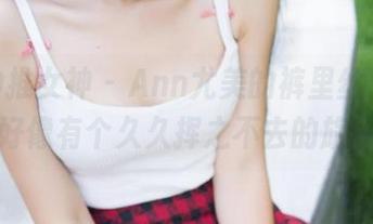 TGOD推女神 – Ann尤美的裤里丝，图集里好像有个久久挥之不去的旋律。