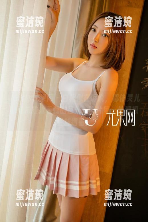 UGirls尤果网 - 白裙似在诉说，娜依灵儿的私拍拉扯着我的目光，图片每一处都想更加细看！