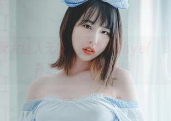 白丝效果太让人无言，原图和Uhye(이유혜)的写真送你各种小期待！