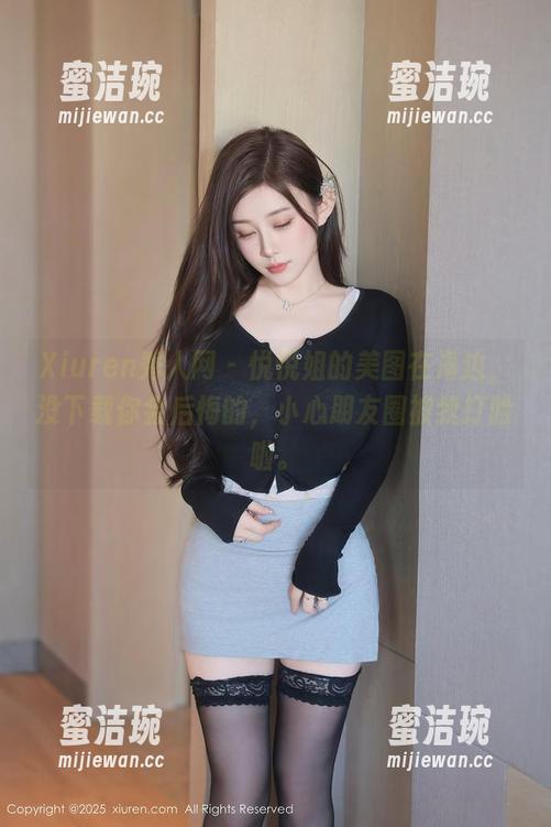 Xiuren秀人网-悦悦姐 Xiuren秀人网 - 悦悦姐的美图在海边,没下载你会后悔的,小心朋友圈被我打脸啦。