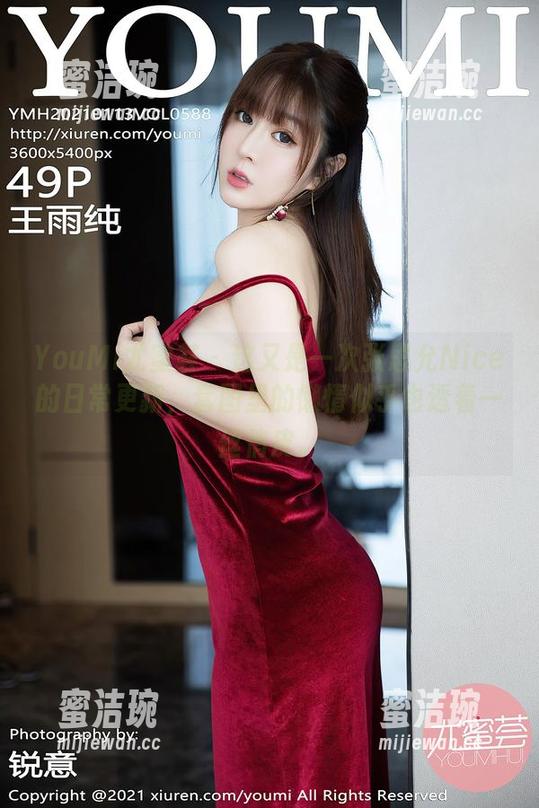 YouMi尤蜜荟-张思允Nice YouMi尤蜜荟 - 这又是一次张思允Nice的日常更新,套图里的懒惰似乎也透着一丝俏皮。