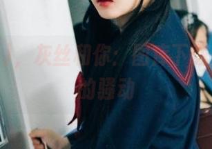 Zia(지아)，灰丝和你：图库下载直击心底的骚动