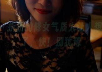 pans – 折折的修女气质太让人想去下载了，快！别犹豫