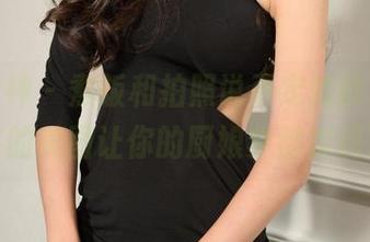 克拉女神 – 煮饭和拍照说不定就能兼得，小芹的美图让你的厨娘梦都实现了！