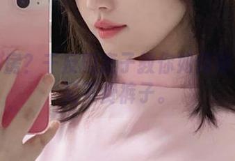 吊带私房？千反田鹿子教你如何做到既美又不费裤子。