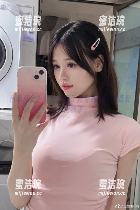 千反田鹿子 吊带私房?千反田鹿子教你如何做到既美又不费裤子。