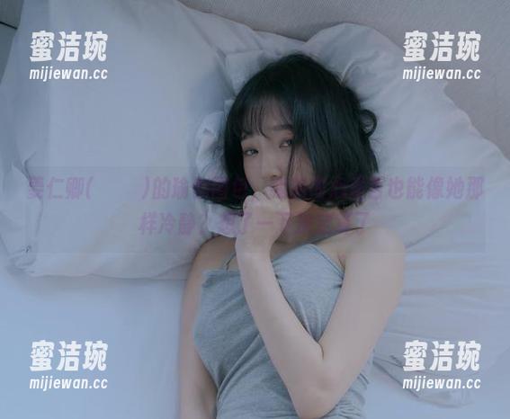 姜仁卿(강인경)的瑜伽图包，我的内心是否也能像她那样冷静？想了一下决定算了