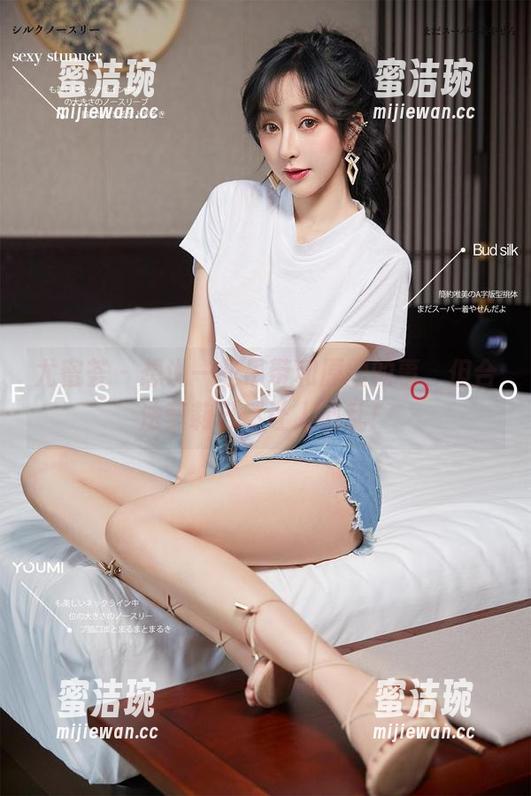 尤蜜荟 - 想说一些吊带和原图的事，但合法萝莉已然让人心乱！
