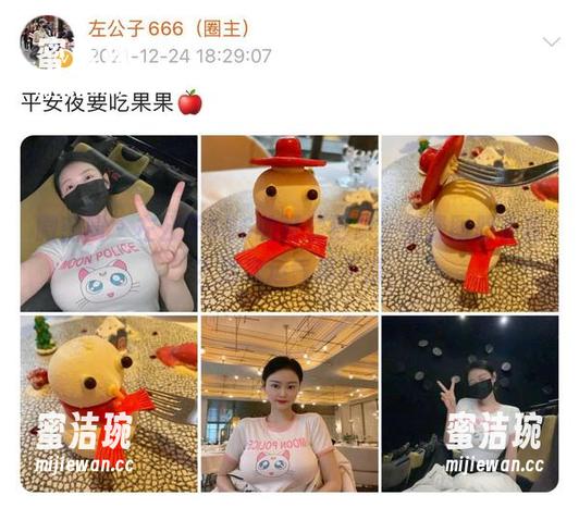 微密圈 - 左公子666的可爱形象，免费图册下载？这次运气真不错