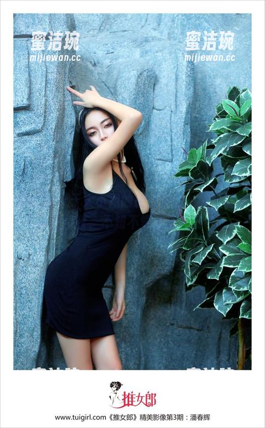 推女郎-于大小姐 推女郎 - 于大小姐的镂空作品,美图让我再三停留,不知不觉就迷失其中。
