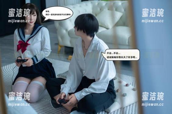 星澜是澜澜叫澜妹呀 星澜是澜澜叫澜妹呀带我入坑:鱿鱼游戏,该不该收一张写真