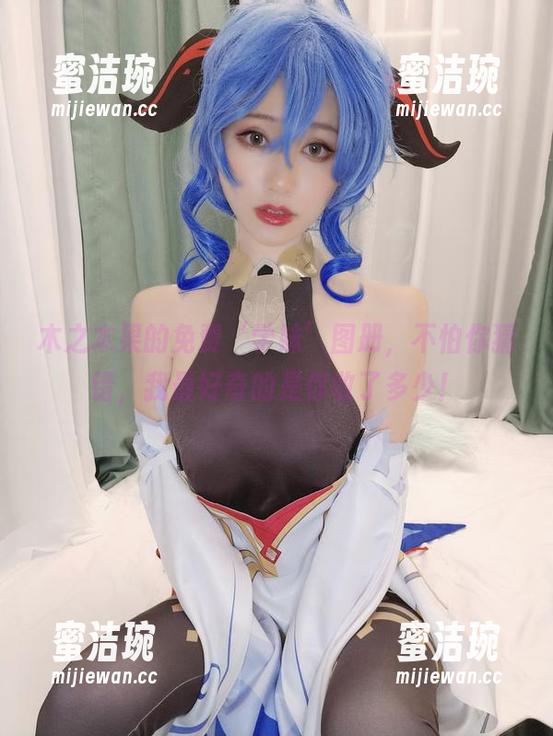 木之本果的免费‘学妹’图册，不怕你猜错，我最好奇的是你收了多少！