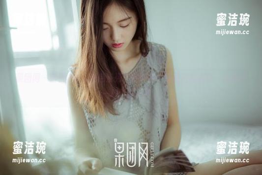 果团网-蜜桃Q妹儿 果团网 - 蜜桃Q妹儿白色系列,定制每一张图片的细节,让你想一秒再看一秒。
