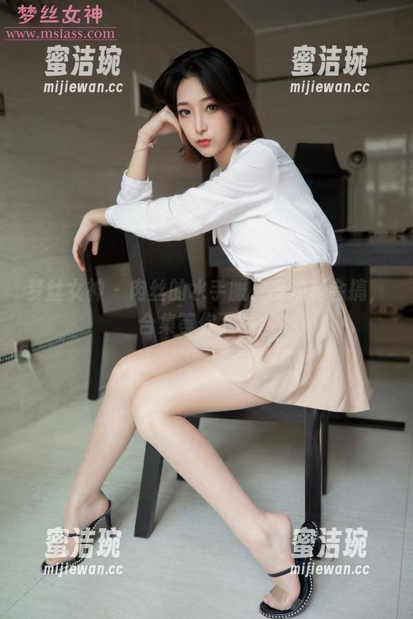 梦丝女神 - 肉丝的水手服，凌凌真会搞，合集等你下载！