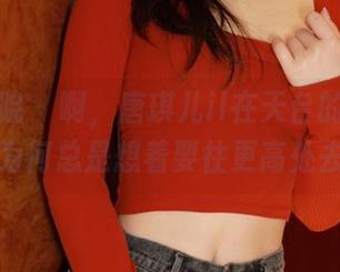 模范学院 – 啊，唐琪儿il在天台的精选，人为何总是想着要往更高处去呢