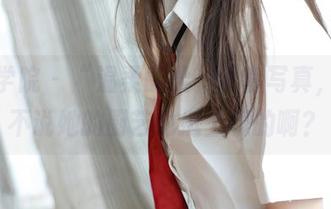 模范学院 – “温柔的柔”全套写真，不得不说她的厨艺也挺上镜的啊？