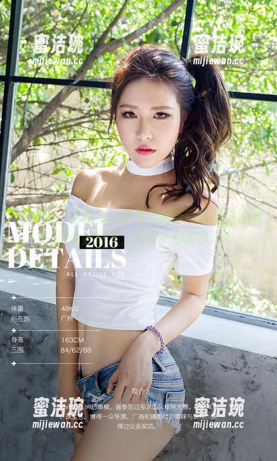 爱尤物-李柔儿 爱尤物 - 暴露了!李柔儿最新图册里腿好美,别说穿裙子,连裤子都得小心!