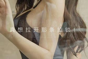 爱尤物 – 要说微博小甜心，温心怡的奶牛形象偏偏透露些许俏皮！