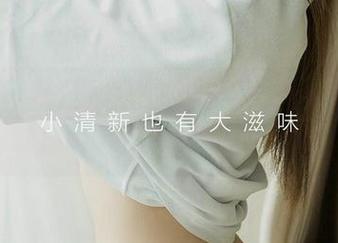 爱尤物 – 某个澡堂的不平凡——绯月樱Cherry的浴缸美图，赶紧来收藏壁纸！
