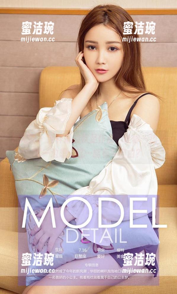爱尤物 - 金梓琳的裸足作品，让你一边下载一边想：这…能有多自由？