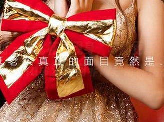 爱尤物 – 逗比花嫁现身，套图更新，陆萱萱cecilia带你走向非同寻常的婚礼！