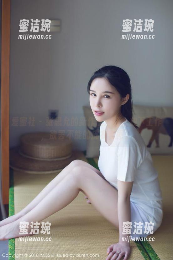 爱蜜社-张思允 爱蜜社 - 张思允的新作品:让人放下工作,欲罢不能的皮衣套图。