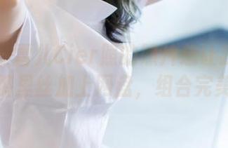 爱蜜社 – 雪儿Cier照的照片总让我一脸懵，裤里丝加上网盘，组合完美！