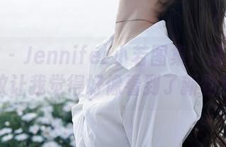 秀人网 – Jennifer小若图集：这定制豹纹让我觉得好像看到了新物种