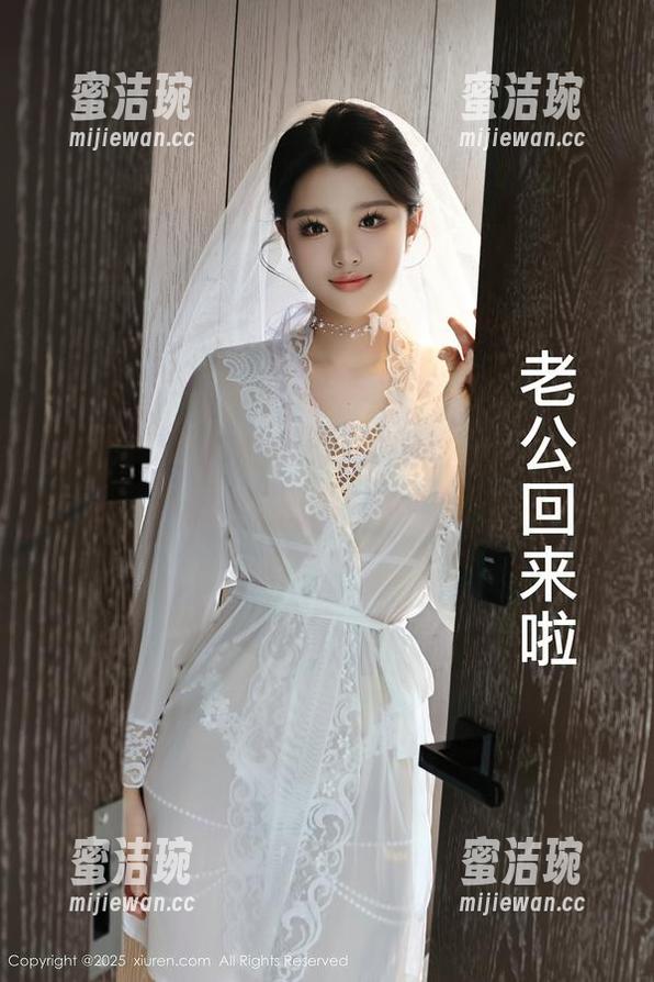 秀人网 - 精选图片：看！周慕汐fairy的短裙，风恰到好处地帮我划了个重点……