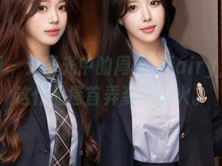 秀人网 – 无圣光中的周慕汐fairy，学妹这作品搔首弄姿太过火。