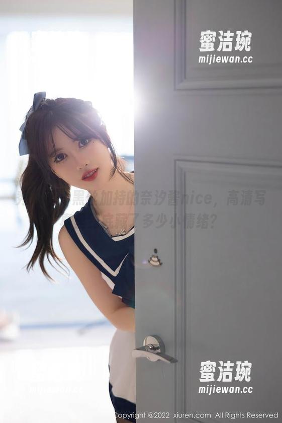 秀人网 - 黑丝加持的奈汐酱nice，高清写真里到底藏了多少小情绪？