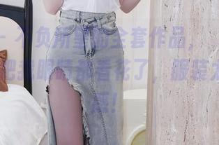 秀人网 – 不负所望的全套作品，媃柔rourou简直把我眼睛都看花了，服装太有设计感！