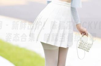 秀人网 – 新鲜出炉！陈雅漫VICKY的居家姿态合集，咱就当看热闹吧