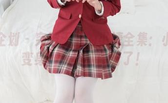 紧急企划 – 突破天际的小婕全集：小恶魔变身，我被她圈粉了！