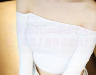 美媛馆 – 许诺sabrina的护士写真实在太酷，带你了解真实的我？